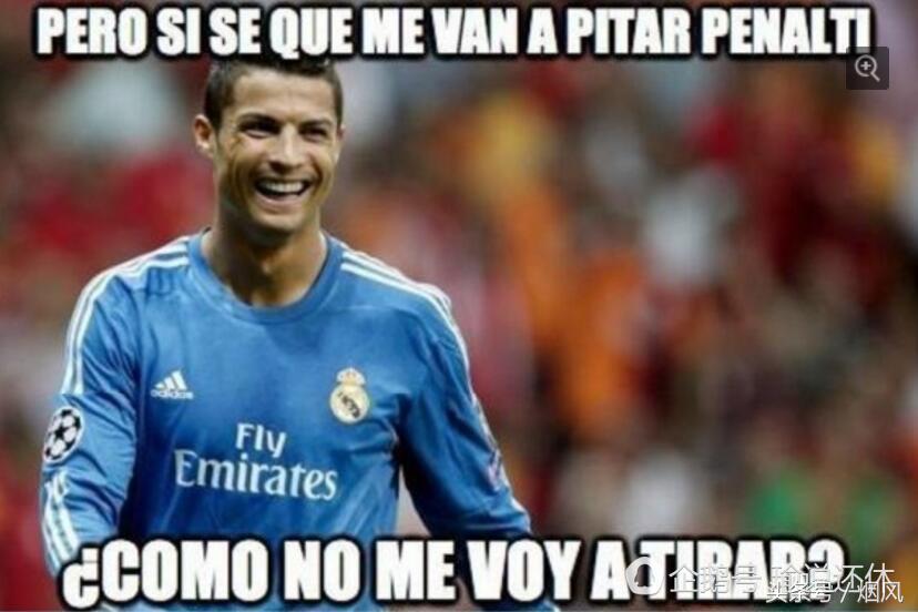 c罗跳水被皮克看穿,c罗跳水和梅西过人