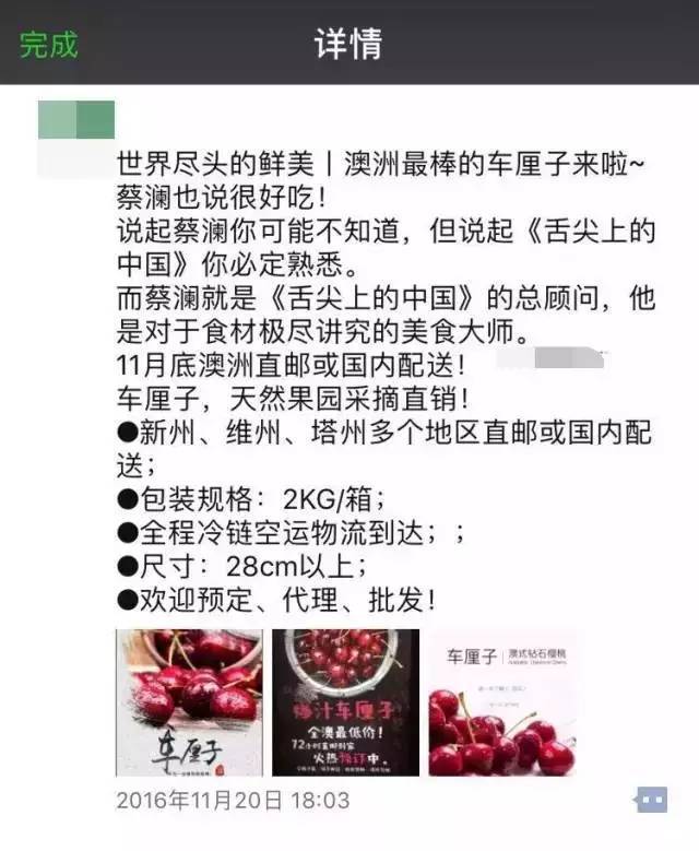 澳大利亚的新鲜樱桃,澳洲樱桃