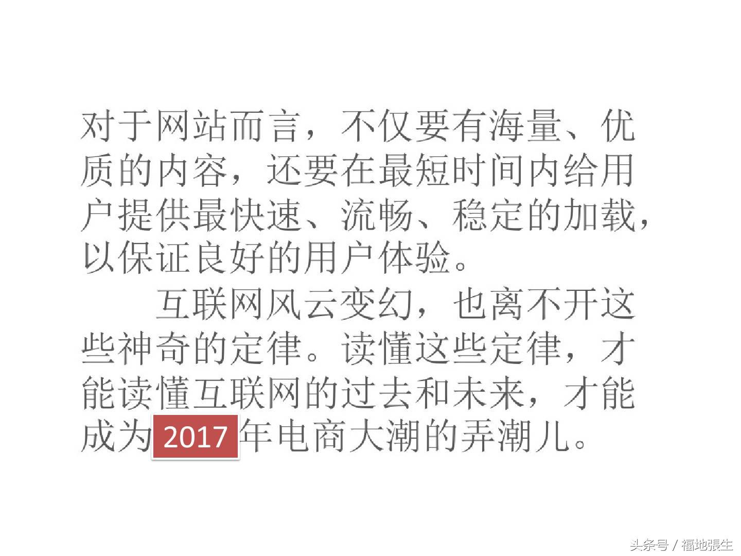 跨境电商b2b店铺运营实战ppt,电商运营知识点归纳图