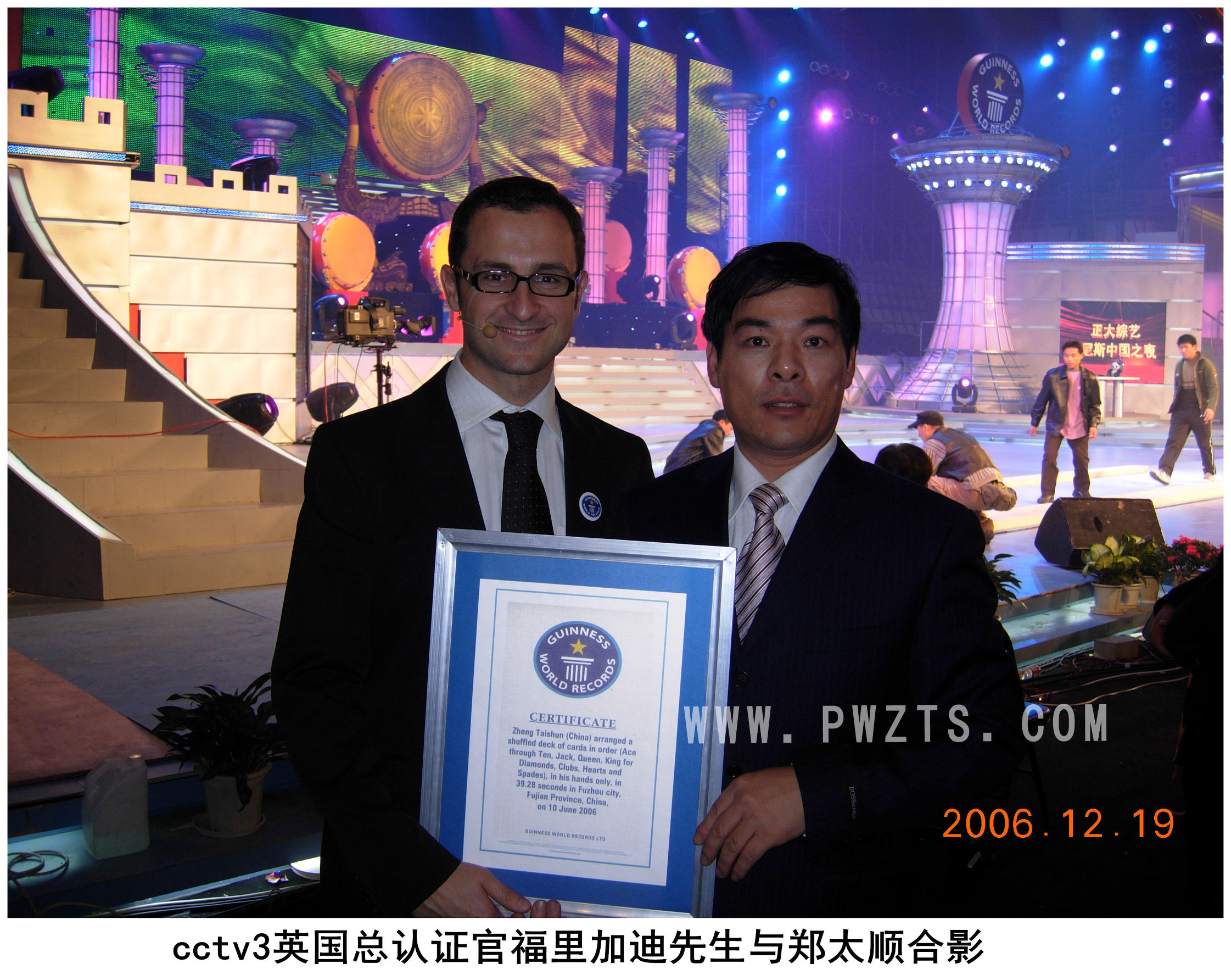 牌王斗牛,斗牛绝技