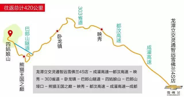 成都自驾四姑娘山三日游最佳线路,成都可以直接去四姑娘山