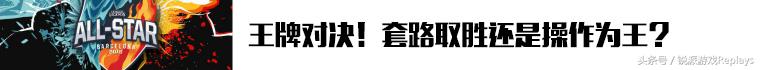《英雄联盟》全明星第二日：火星撞地球中韩再较量