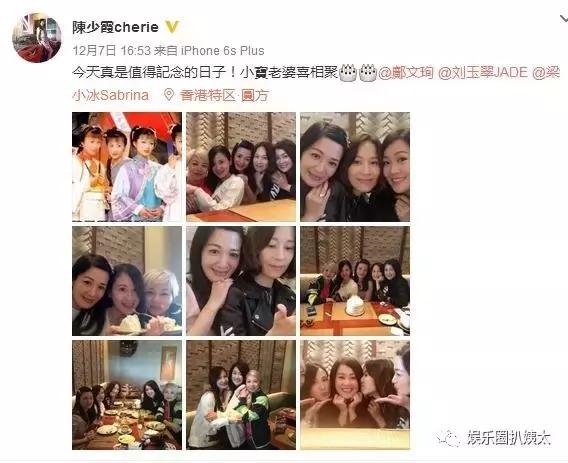 陈小春5“老婆”重聚,《鹿鼎記》播出18年,演员们怎么样了!