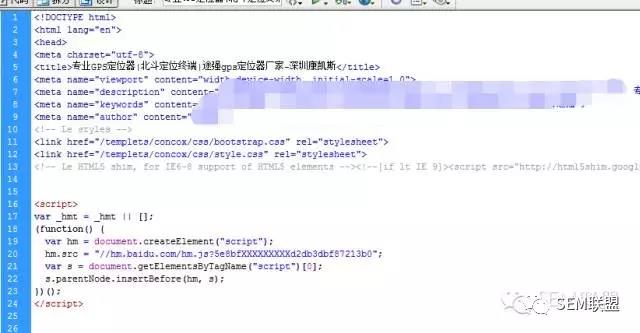 第20课|图解史上最全百度竞价代码安装