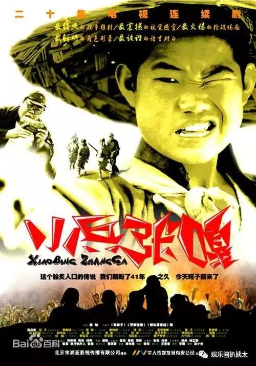 嘎子哥变脸,嘎子哥佟乐图片