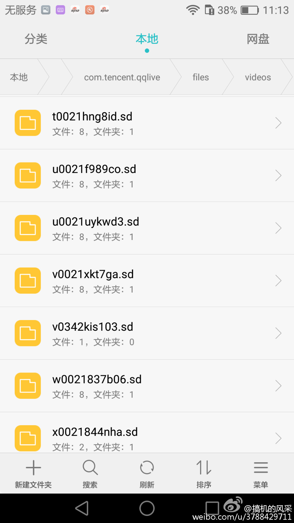 如何将视频app上的视频弄下来,视频app上的视频怎么下载到本地