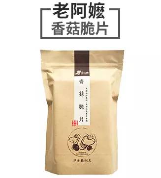 蔬果干果蔬脆测评,超好吃的蔬果干