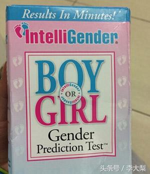 网传“胎儿性别试纸”5分钟即可知男女？