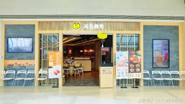 一口一个日式寿司,来一口大乌冬面