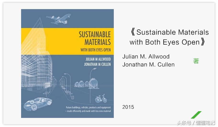 比尔盖茨推荐今夏可读的5本书,前世界首富比尔盖茨