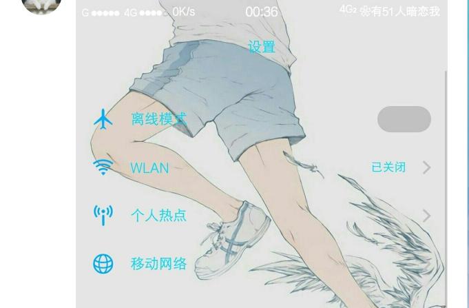 系统不做可以吗,vivo新系统主题美化