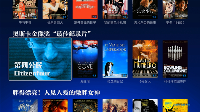 小米盒子3s1.54稳定版,小米盒子3刷机免费看电影