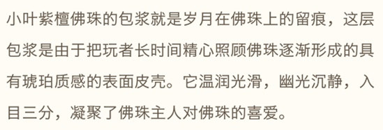怎么样让手串变得又黑又亮,手串有点黑怎么弄白