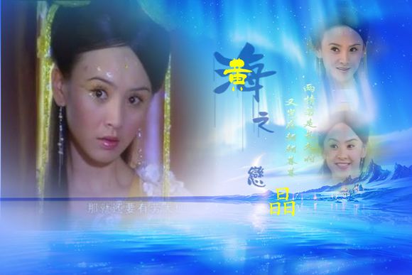 黄儿扮演者王晶抖音,三公主黄儿王晶抖音