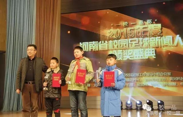 不想搞足球的领导不是好球迷！一个资深球迷的领导修养：*克王**杰