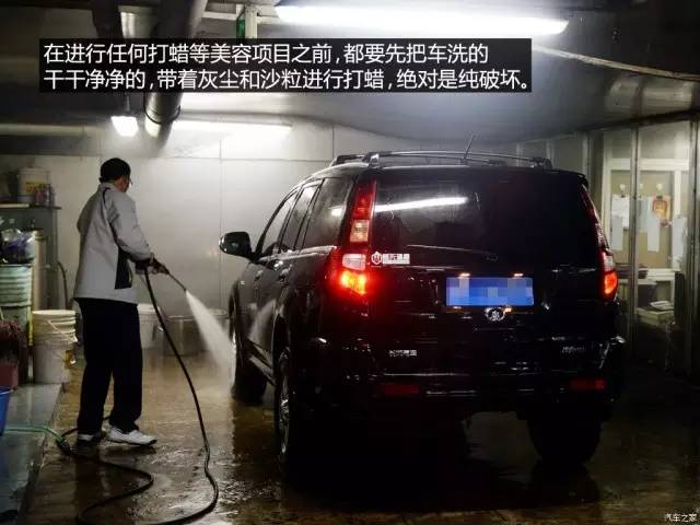 轻微划痕一夜消失,学会这招不用再去4S店,还可以省下几百块