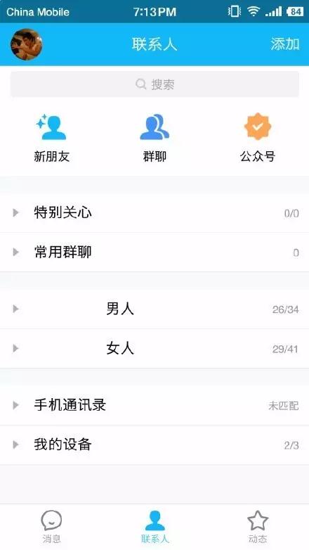 当年的qq还能找回吗,当年的qq是多少人的回忆