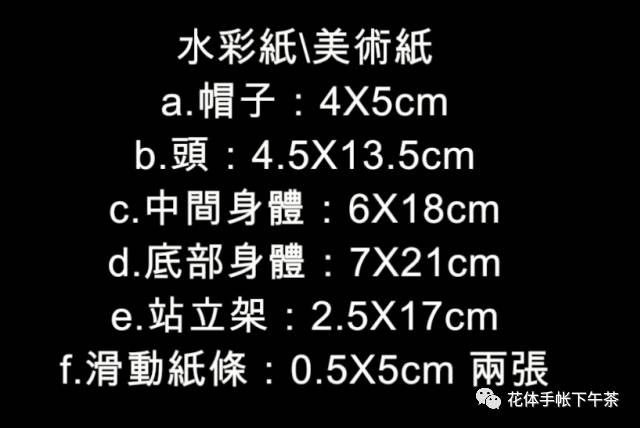 自带伸缩卡套制作方法,伸缩卡手工制作