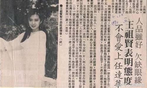 王祖贤视频繁华过后,王祖贤空白mv