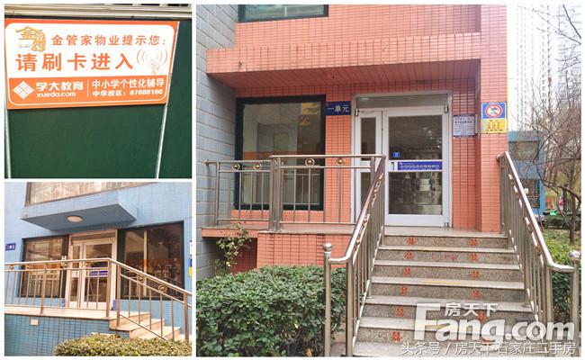 联邦名都住宅,联邦名都最好的地段