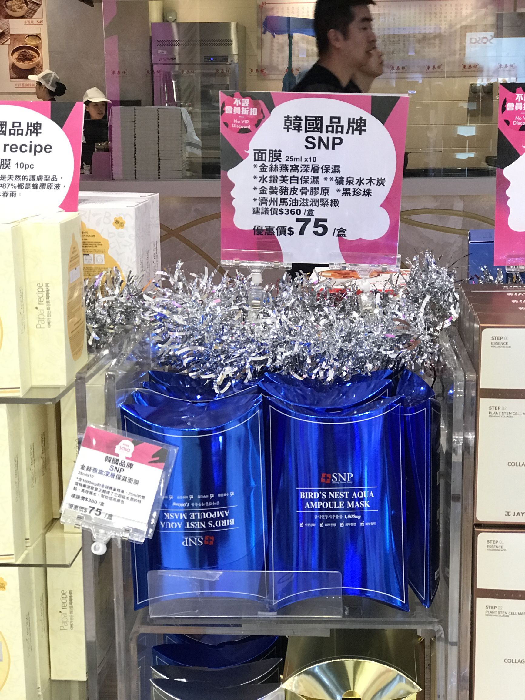 圣诞澳门攻略,圣诞去澳门