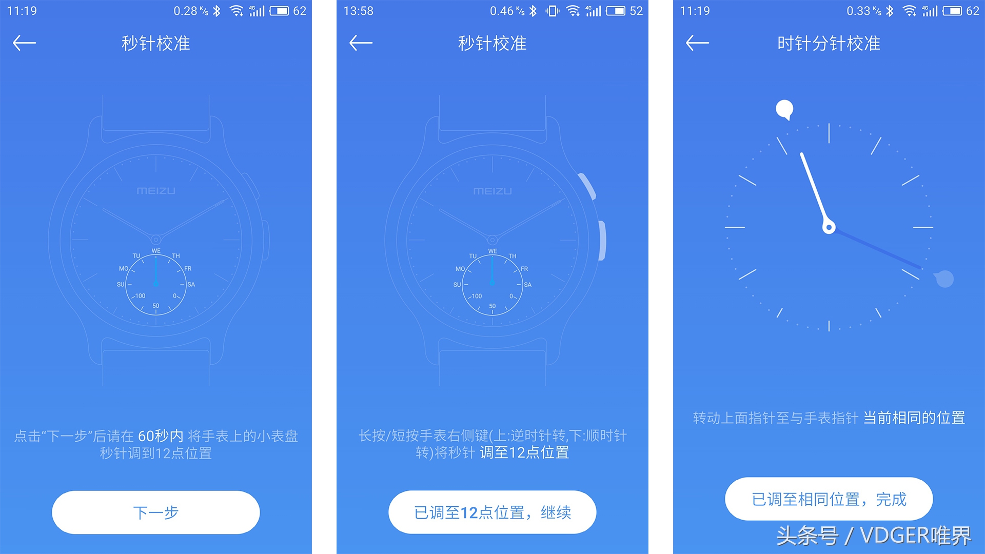 手表也能玩儿游戏,魅族mix轻智能手表