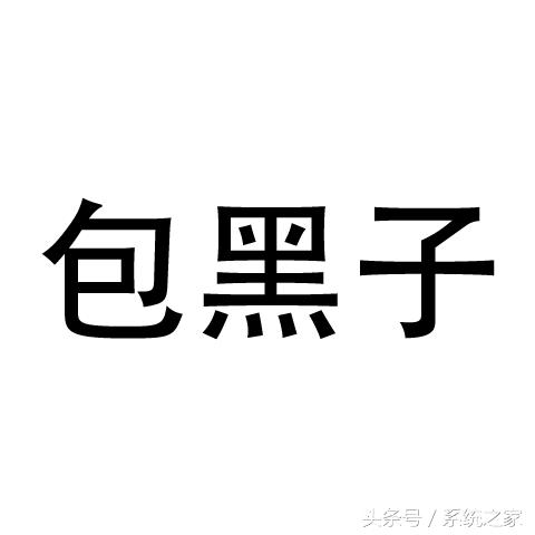 行车记录仪排行榜360全景,行车记录仪排行榜夜间模式