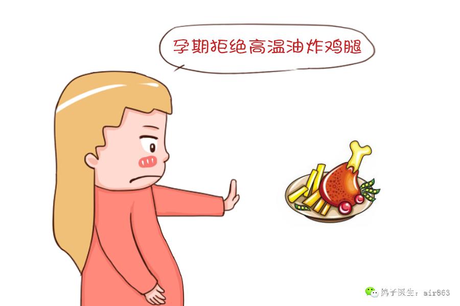 孕期准妈妈需远离的六大美食杀手,孕期食品黑榜红榜