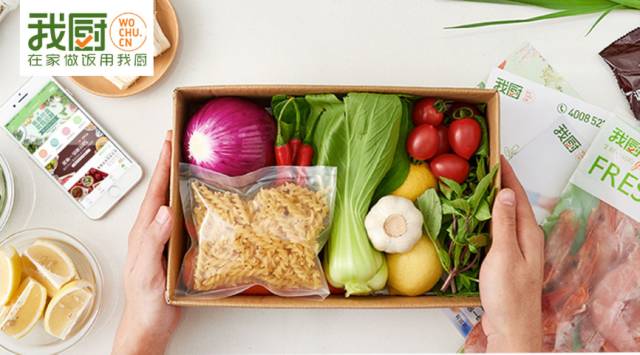 生鲜电商最新融资,最新生鲜电商融资