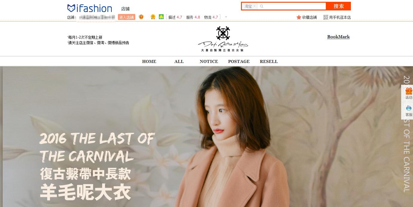 淘宝创业教学,淘宝创业开店做什么好