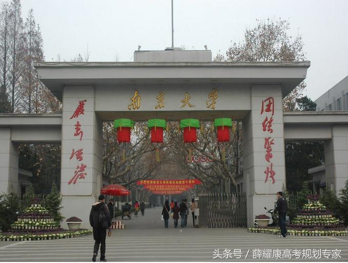 中国9大名校c9,中国c9大学名单