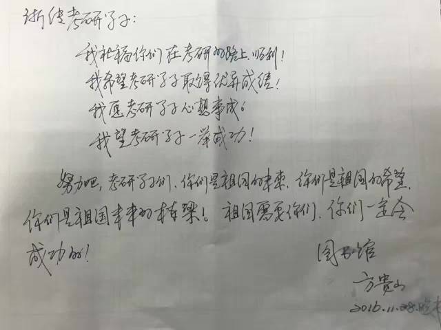 浙传图书馆方大爷要暂别我们了!考研的同学特意买了花为他送行