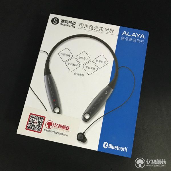 塞宾科技耳机怎么样,赛宾alaya耳机使用说明