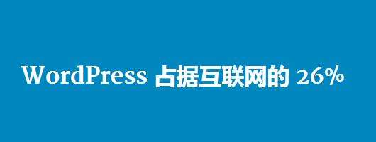 怎么使用wordpress内部模板,wordpress客户端哪个版本最好用