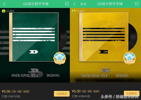 bigbang的made一共有几张专辑,bigbangmade合集