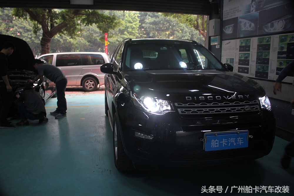 大灯远光亮度不够怎么用雾灯改装,路虎神行者二代改车灯