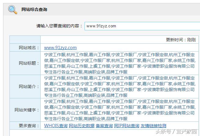 aumu雪地靴靠谱吗,京东aumu雪地靴靠谱吗