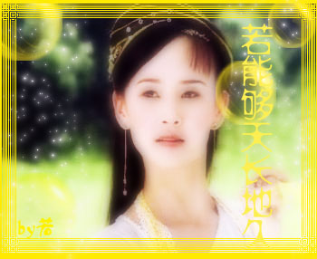 黄儿扮演者王晶抖音,三公主黄儿王晶抖音