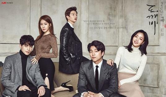 如果所有国产剧都能像《孤单又灿烂的神：鬼怪》一样抄袭经典