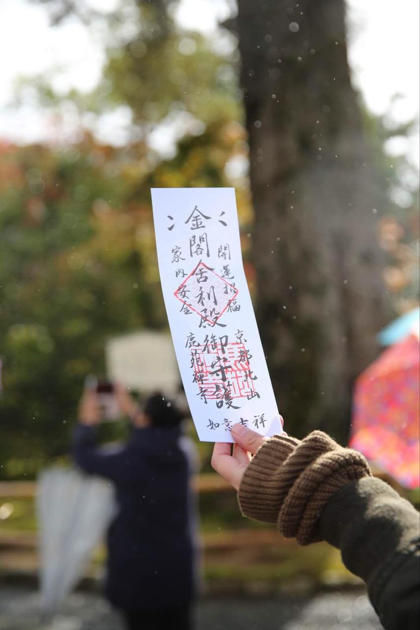 关西温泉六日游,大阪关西机场温泉