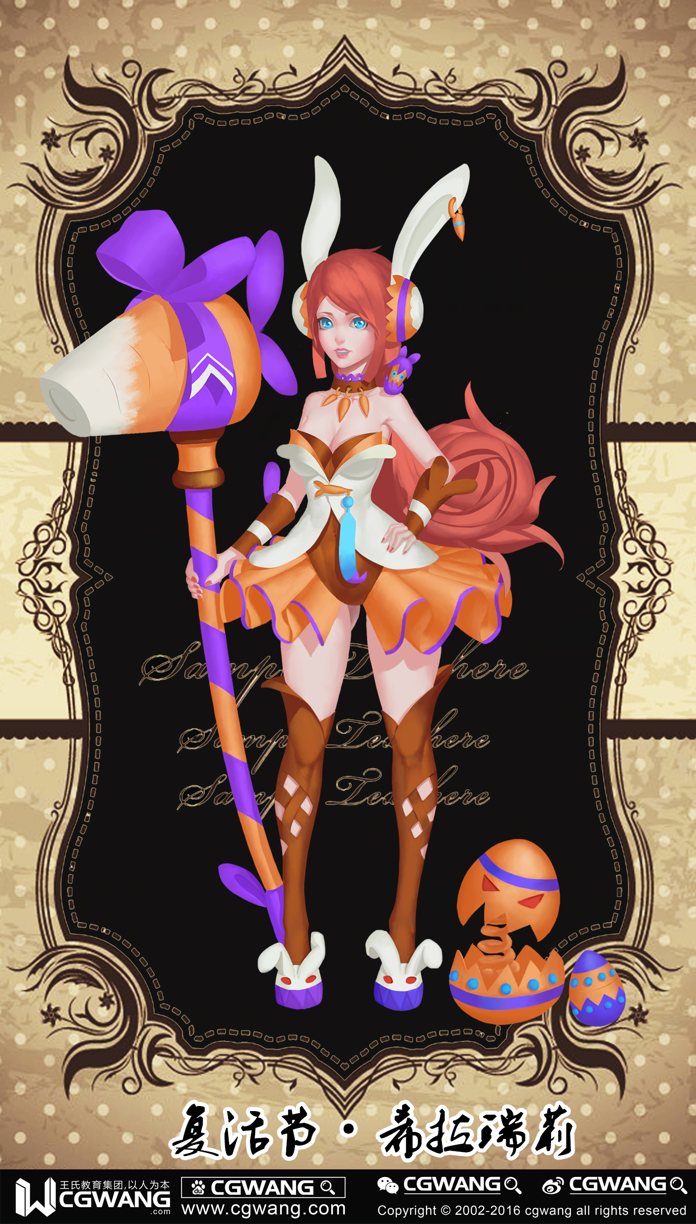 原画什么专业学的,原画集训哪个专业好