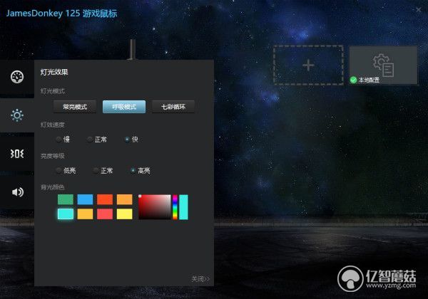 200元游戏鼠标测评,贱驴鼠标值不值得买
