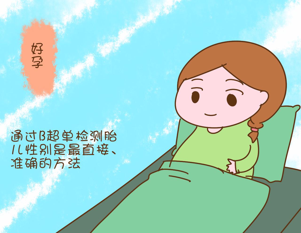 孕妇检测试纸靠谱吗,怀孕检测试纸有假的吗