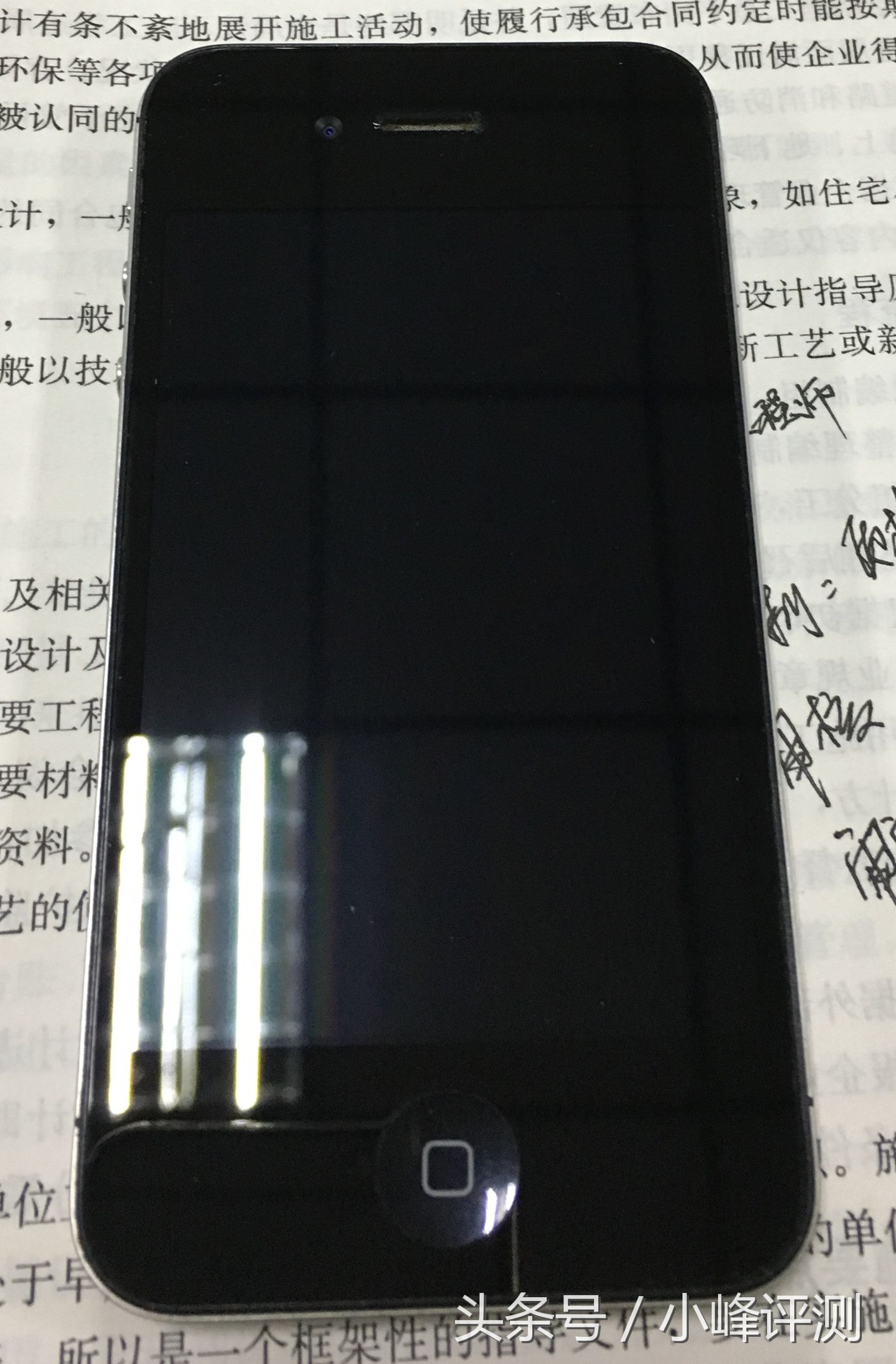 iphone4s更换电池教程,苹果11换了电池能满血复活吗