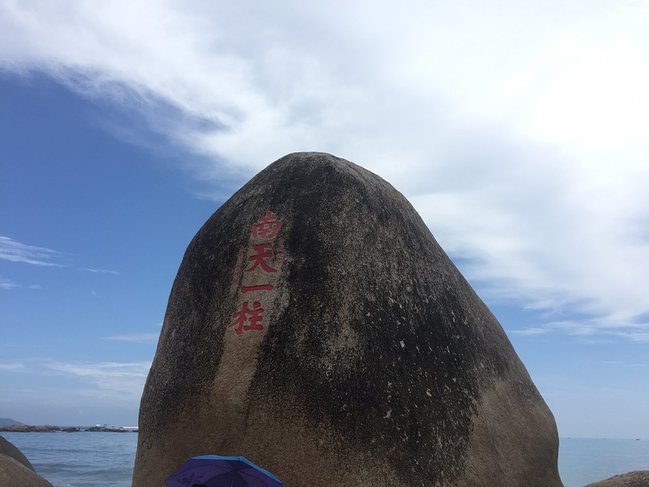 一家三口去三亚,一家三口三亚旅游图片