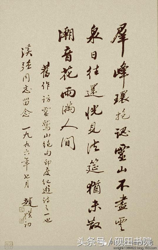 赵朴初书法作品怎么样,赵朴初的书法作品吉祥