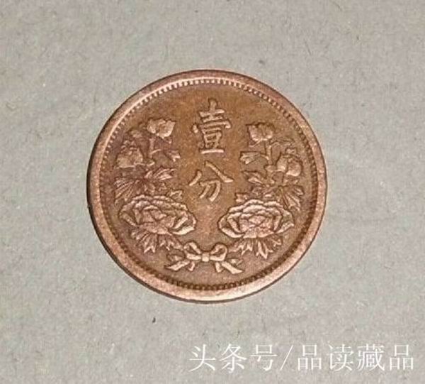 伪满洲国硬币,伪满洲国硬币有假的吗