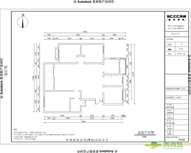 温暖的欧式装修,温莎郡83平样板间
