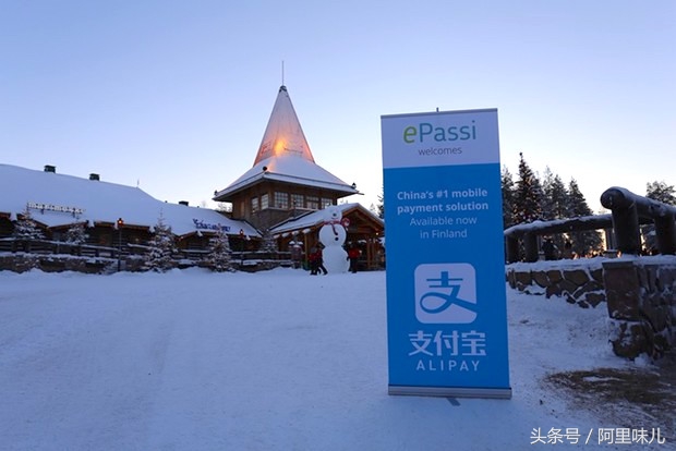 从楼下便利店到北极圈，支付宝已经停不下来啦~