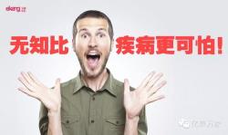 12岁孩子不明原因发烧,父母必读孩子发烧小知识